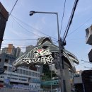 왕밀면 - 창원시 진해구 석동로59번길 14 | 왕밀면