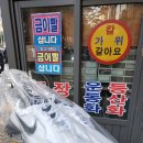 부천구두수선 신중동역운동화수선 부천시청역구두방 부천중동골프화수선집 부천나이키수선