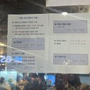 제일수산 | [강남/서초] 강남역에서 제일 유명한 방어 맛집, 자매수산 웨이팅 후기