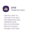 (유)아웃백스테이크하우스코리아수유점 | 모티바가격, 똑같은 보형물인데 왜 병원마다 다를까?<20년 연구 경험으로 드리는 조언>