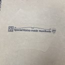 호밀호두 이미지