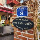 올리브커플펜션 이미지