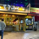 11500-15-11-20 다이닝코드