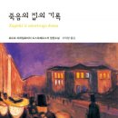 집의 기록 이미지