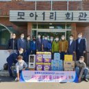 모아1리 이미지