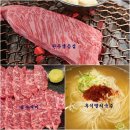 장위동 유성집 양주점 이미지