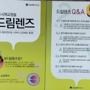 삼성밝은의원 이미지