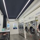 웰빙빨래방 이미지