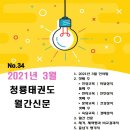 평내초등학교(병설) 이미지