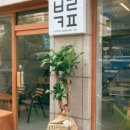 바른커피 - 부산진구 새싹로 28 | 바른커피