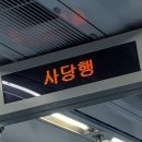 지에스GS25뉴당진발전소점 | [12월 일기]_겨울의 끝자락에서