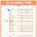 으뜸50안경 목동점 이미지