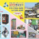 청보상사