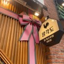 [원흥]고양 스타필드 주변 맛집 팔각도 솔직 후기♥️