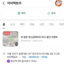 미미팩토리 이미지