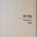 박석준성모내과의원 이미지