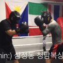 파워다이어트 복싱짐 이미지