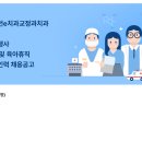 사람인치과의원 이미지