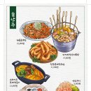 찬내음 네이버블로그