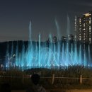 동탄 호수공원 루나쇼 6월 7월 일정 주차 자리명당 배달 꿀팁 7살 아이랑 다녀온 실관람 후기