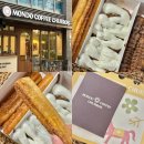 몬도(MONDO)인테리어 | 몬도커피츄러스 두바이, 누텔라, 오리지널 츄러스 후기