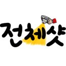 기와집풍천장어