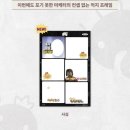무도 키즈들 모여라 포토이즘 무한도전 프레임 후기