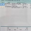 고혈압 | 김포 장기동 굿모닝내과 고혈압약 먹기 전후 변화 후기