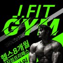 제이짐 4호점 이미지