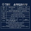 청원담 | [무색소, 무방부제, 무설탕 도라지청] 청원담 은행도라지청 직접 먹은 후기