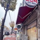 이천시 푸드뱅크 | 이천 이유식 유아식 알콩달콩얌얌