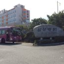 벌교삼성병원 이미지