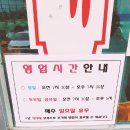 럭키수퍼렛