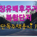 공공용 72 이미지