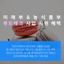 서울푸드벤처