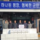 평창가농영농조합법인