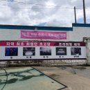 천안IC주유소 이미지