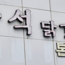 문전성시닭강정 이미지