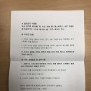 수지민들레 한약국 이미지