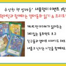 동화3길-4 이미지