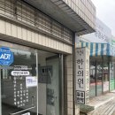 서상록한의원 이미지