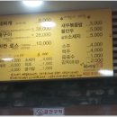 최네집 이미지