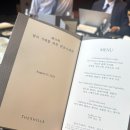 파랑새작은도서관 | 팝스 멜팅 8월 녹아 내리는 중