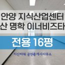 김애란공인중개사사무소 이미지