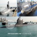 천안함이 침몰한 후에 수리받고 있는 미 핵잠수함 이미지