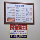 목섬감자탕 네이버블로그