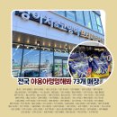 야옹아 멍멍해봐 이천점 이미지