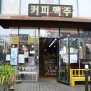 네자리가꽃자리니라 이미지