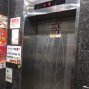 와규몽
