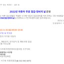 서구청 차량민원과 이미지